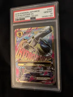 PSA 10 GEM MINT 2016 Pokemon CP6 20TH ANV 1ST ED #093 FULL ART/M Blastoise EX - Image 4