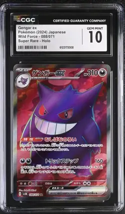 Pokemon Gengar ex 2024 JPN Wild Force 088/071 Super Rare CGC 10 - Image 1