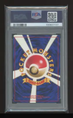 1999 POKEMON JPN NEO PROMO PREM FILE #157 TYPHLOSION-HOLO PSA 10 - Image 2