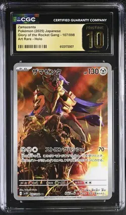 Pokemon Zamazenta 2025 JPN Glory of the Rocket Gang 107/098 Holo CGC PRISTINE 10 - Image 1