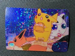 Pokemon 1995 Vending Prism Sticker 346 348 Eevee Pikachu Squirtle Squad - Image 1