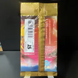 1996 Pocket Monsters Fossil 291 Booster Pack Factory Sealed Japanese Pokemon 2 - Image 2