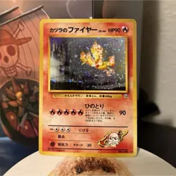 Pokemon Blaine's Moltres 146 Challenge from the Darkness Holo Rare Japanese Card - Image 1