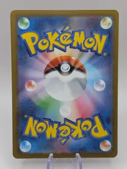 Pokemon TCG Arctibax 076/071 AR - Snow Hazard - Japanese - Pokemon Card - NM - Image 3