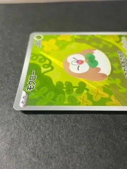 Japanese in Seller、Rowlet、 AR 、082/080 、M3、 Nihil Zero 、 Pokemon Card 、very good - Image 3