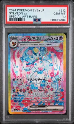 PSA 10 Sylveon ex 212/187 JAPANESE Terastal Festival SAR Pokemon Card GEM MINT - Image 1
