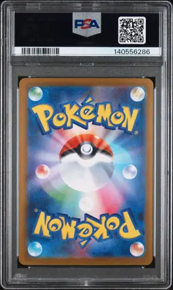 PSA 10 Sylveon ex 212/187 JAPANESE Terastal Festival SAR Pokemon Card GEM MINT - Image 2