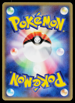 Wailmer 032/080 Uncommon Magma vs Aqua Pokemon Japanese Near Mint - Image 2