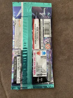 Korean Pokemon Scarlet & Violet "Stellar Miracle" sv7 Booster Pack - Sealed - Image 2