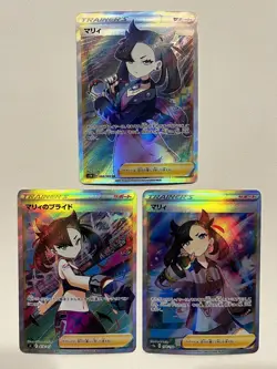 CUSTOM Pokemon Full Art Marnie 194 Sword & Shield Anime Waifu Goddess Story Card - Image 1