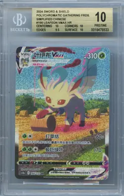 BGS 10 Gem Mint Pokemon Leafeon Vmax Alt Art Chinese Eevee Heroes 166 HR - Image 1