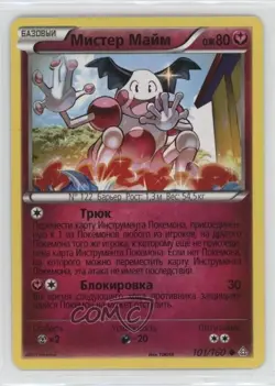 Mr Mime Russian Pokemon XY Primal Clash #101 - Image 1