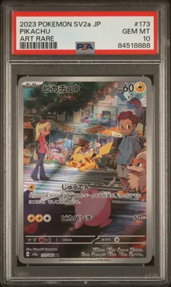 2023 POKEMON JPN SV2A-POKEMON 151 ART RARE #173 PIKACHU PSA 10 - Image 1