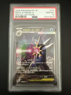 PSA 10 MEGA Starmie SAR 111/080 Munikis Nihil Zero M3 Pokemon Card Japanese - Image 1