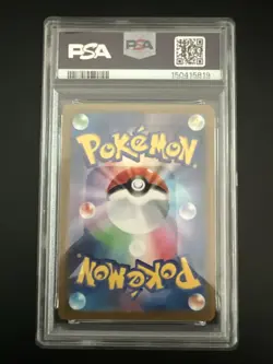 PSA 10 MEGA Starmie SAR 111/080 Munikis Nihil Zero M3 Pokemon Card Japanese - Image 2