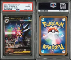 PSA 10 MEGA Starmie SAR 111/080 Munikis Nihil Zero M3 Pokemon Card Japanese - Image 5