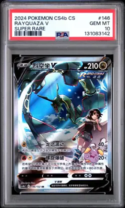 PSA 10 Pokemon TCG S-Chinese Rayquaza V 146/132 CS4bC SR Sword&Shield - Image 1