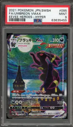 Pokemon Umbreon VMAX Eevee Heroes Japanese Hyper Rare Full Alt Art #095 PSA 9 - Image 1