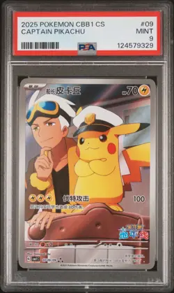 PSA 9 2025 Pokemon Chinese Exclusive Gem Pack Vol 1 FA Captain Pikachu 07 09 - Image 1