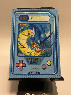 Gyarados Pokemon Chinese Exclusive EIF Baby Set #JLBB-HR-03 Gameboy NM - Image 1