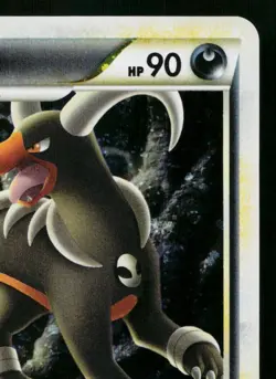 HOUNDOOM 043/080 *SWIRL* REVIVING LEGENDS JAPANESE POKEMON TCG - Image 3