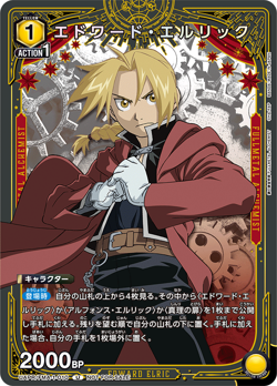 Edward Elric Promo Fullmetal Alchemist UAPR/FMA-1-010 Union Arena Card JP /B2 - Image 1