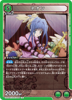 Union Arena TCG HUNTER×HUNTER Neon [UA03BT/HTR-1-084R] Holo Japanese - Image 2