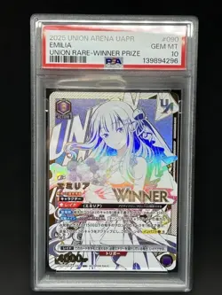 PSA 10 Union Arena Re:Zero Emilia Rare 090 Winner Prize Promo Japanese 2025 - Image 2