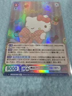 Weiss Schwarz Blau Hello Kitty Sanrio Characters SRIO/01B-048SP SP - Image 4