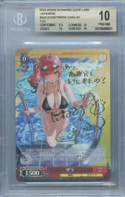 BGS 10 2022 Weiss Schwarz Azur Lane JPN Zara SP Foil BLACK LABEL AZLS102073SPSP - Image 1