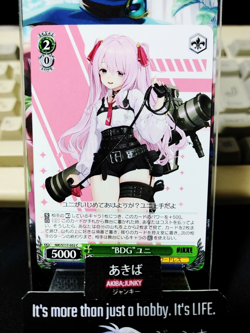 Weiss Schwarz Nikke NIK/S117-052 Yuni Gun Gal JAPAN - Image 1