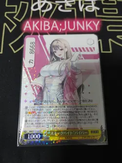 Weiss Schwarz Nikke NIK/S117-005 R Snake Bite Viper Gun Gal JAPAN - Image 4