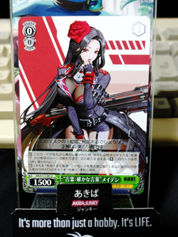 Weiss Schwarz Nikke NIK/S117-041 U Maiden Gun Gal JAPAN - Image 1