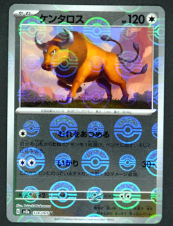 Tauros 128/165 SV2a 151 Pokeball Reverse Holo Japanese Pokemon Card - Image 1