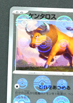 Tauros 128/165 SV2a 151 Pokeball Reverse Holo Japanese Pokemon Card - Image 2