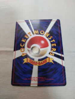 [Damaged+] 1st Edition Squirtle No.007 Base Set Japanese Pokemon Card 3539 - Image 5