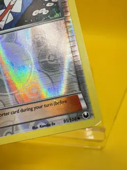 Cheren 91/108 Dark Explorers English Pokemon Card TCG 2012 LP - Image 3