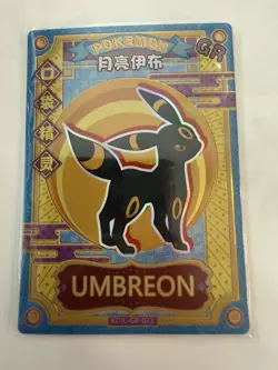 Rare Umbreon KDJL-GR-023 Eif Baby Pokemon Card - Image 1