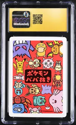 2019 Pokemon Japanese Playing Cards Old Maid Spare Card CGC 10 PRISTINE - Image 2