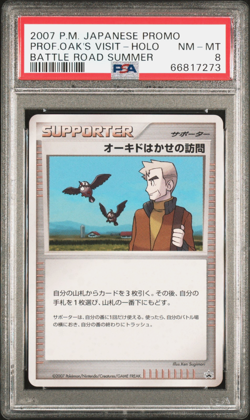 PSA 8 Professor Oak's Visit Holo Battle Road Summer Promo Japanese Pokemon Card - Image 1