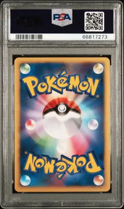 PSA 8 Professor Oak's Visit Holo Battle Road Summer Promo Japanese Pokemon Card - Image 2