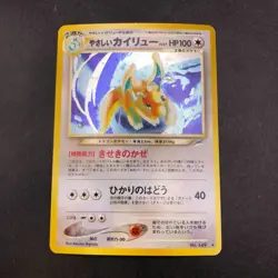Light Dragonite Holo No.149 Neo 4 Destiny - Japanese Pokemon Card - 2001 - Image 2