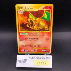 Charizard Holo 092/092 1st Edition Stormfront - Japanese Pokemon Card - 2008 - Image 1