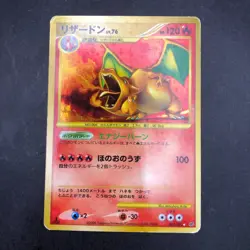 Charizard Holo 092/092 1st Edition Stormfront - Japanese Pokemon Card - 2008 - Image 2