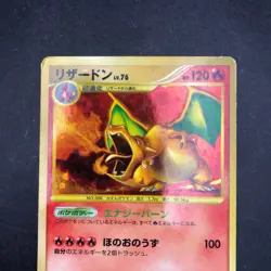 Charizard Holo 092/092 1st Edition Stormfront - Japanese Pokemon Card - 2008 - Image 3