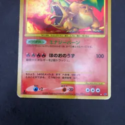 Charizard Holo 092/092 1st Edition Stormfront - Japanese Pokemon Card - 2008 - Image 4