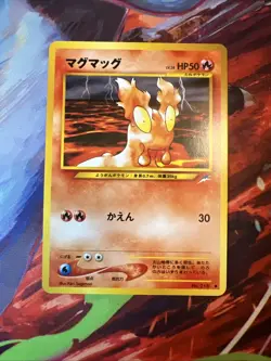 Slugma 218 Neo Destiny Old Back Japanese Pokemon TCG Vintage Card KEN SUGIMORI - Image 1