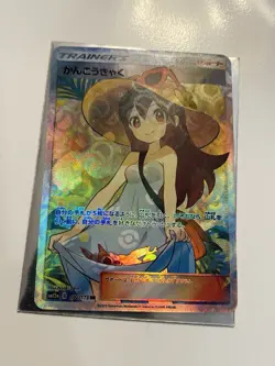 Custom Supporter Full Art Sightseer 192 Tag Team GX All Stars Goddess Story Card - Image 2