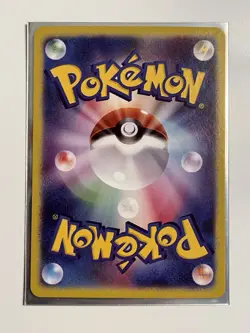 Custom Supporter Full Art Sightseer 192 Tag Team GX All Stars Goddess Story Card - Image 3