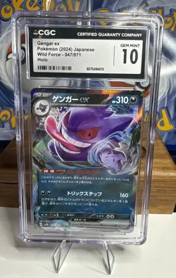 Gengar EX 047/071 RR Holo - CGC 10 - Japanese Pokemon - Wild Force 2024 - Image 1